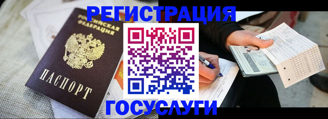 прописка в квартире в Ненецком АО