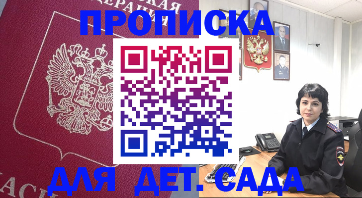 регистрация в Ненецком АО