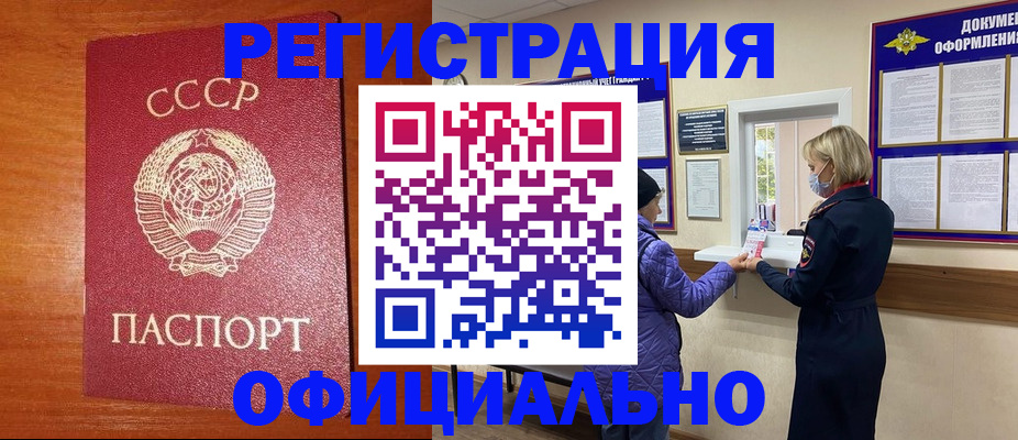 пропишу в квартире в Ненецком АО